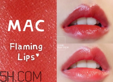 番茄色口紅是什么顏色？番茄色番茄紅口紅試色