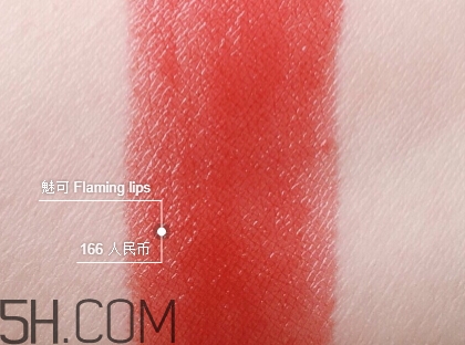 番茄色口紅是什么顏色？番茄色番茄紅口紅試色