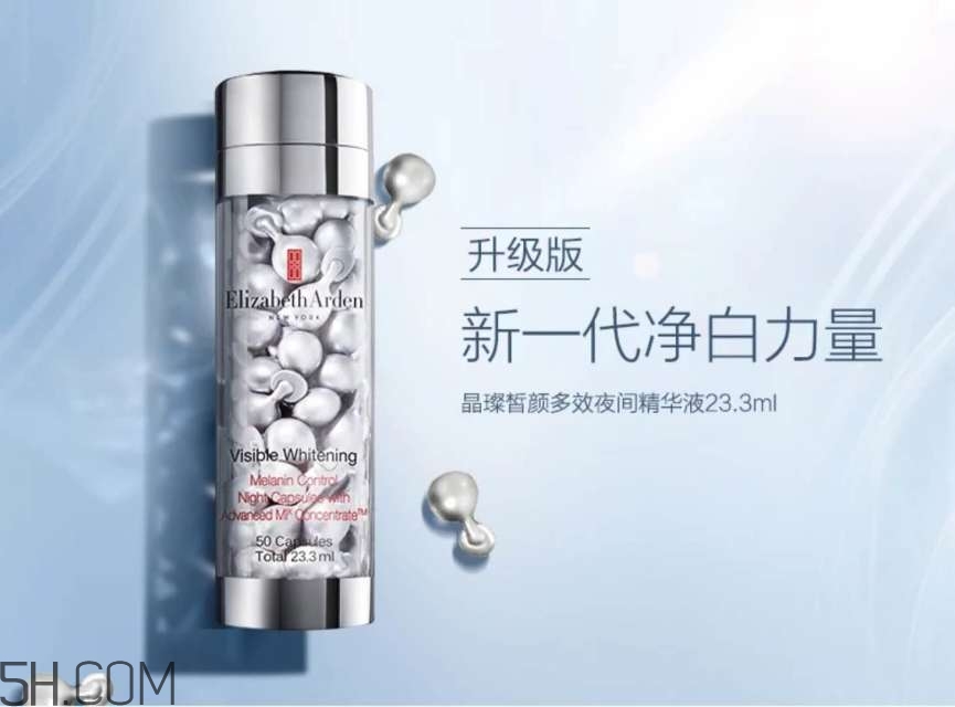 雅頓精華哪款好用 雅頓精華有幾種 雅頓精華哪款好用 雅頓精華有幾種