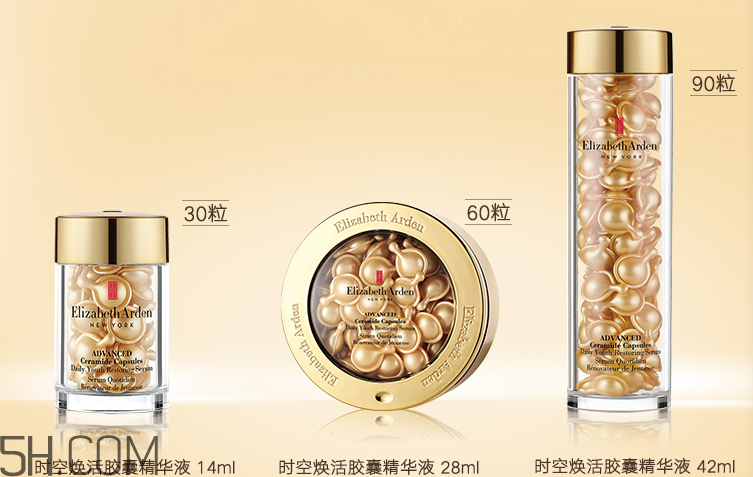 雅頓精華哪款好用 雅頓精華有幾種 雅頓精華哪款好用 雅頓精華有幾種