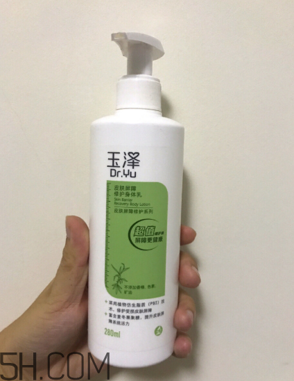 玉澤身體乳好用嗎？玉澤身體乳使用心得