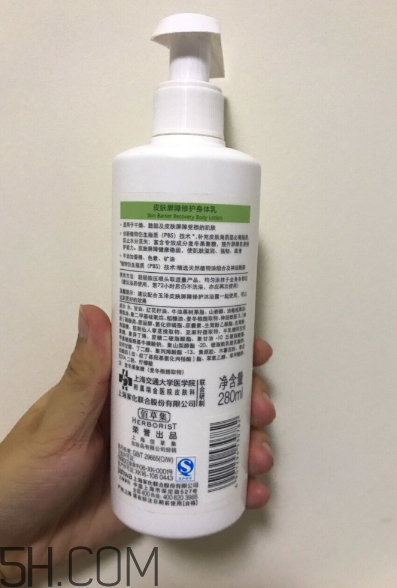 玉澤身體乳好用嗎？玉澤身體乳使用心得