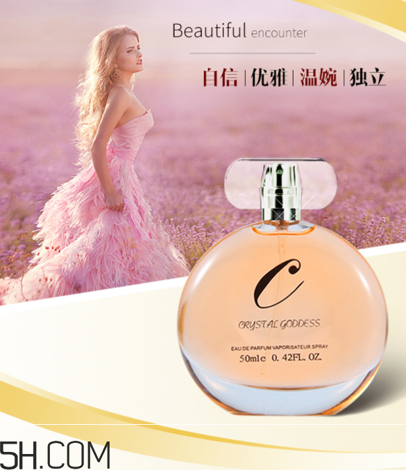 水晶女神淡香水好聞嗎？水晶女神淡香水多少錢(qián)？