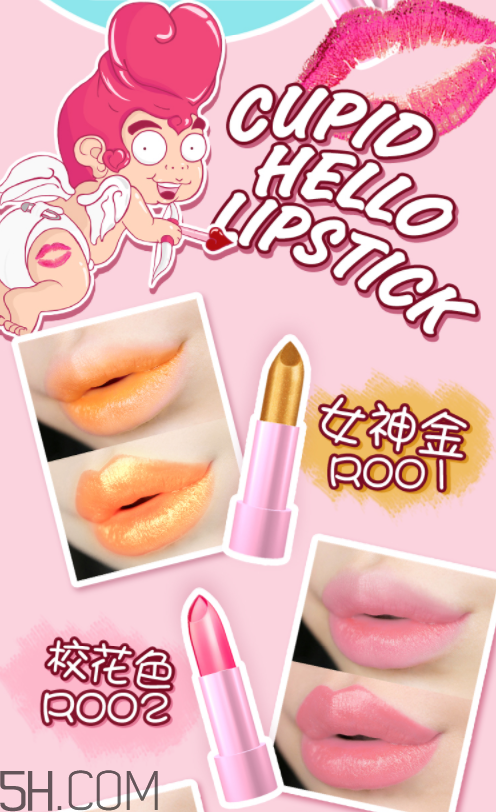 日吻少女心口紅好用嗎？日吻少女心口紅多少錢？