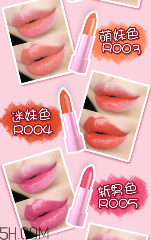 日吻少女心口紅好用嗎？日吻少女心口紅多少錢？