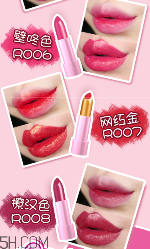 日吻少女心口紅好用嗎？日吻少女心口紅多少錢？