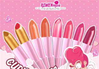 日吻少女心口紅好用嗎？日吻少女心口紅多少錢(qián)？