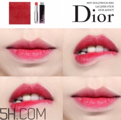 迪奧857多少錢？迪奧漆光唇釉857專柜價(jià)格
