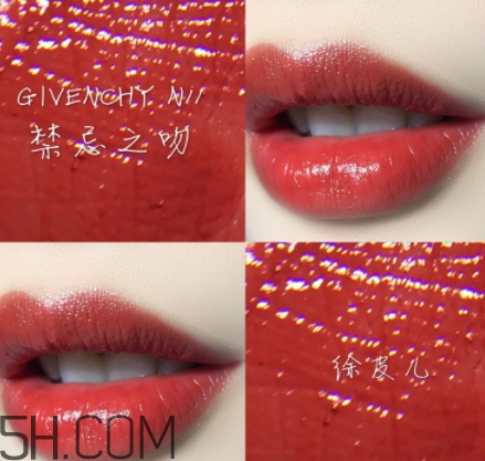 紀(jì)梵希禁忌之吻n11多少錢？紀(jì)梵希n11專柜價(jià)格