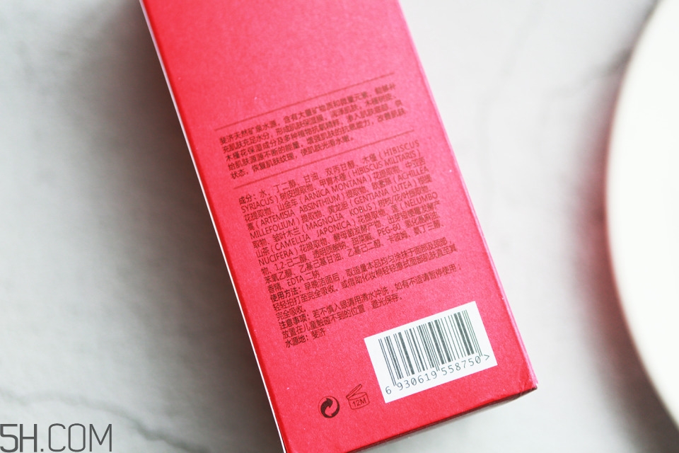 斐花朱槿抗氧保濕精華水怎么樣_評測 斐花朱槿抗氧保濕精華水怎么樣_評測