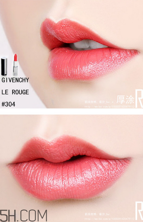 紀(jì)梵希304是西柚色嗎？紀(jì)梵希小羊皮304和317哪個好看？