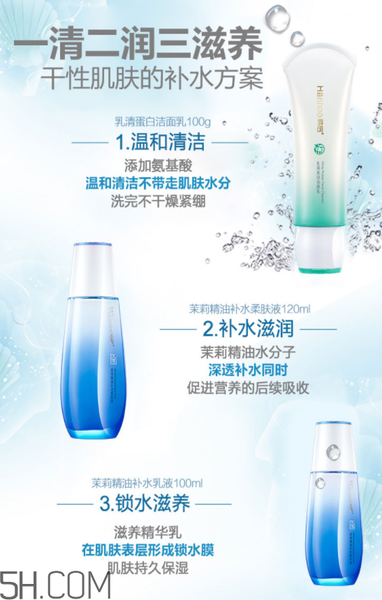 韓后小美盒禮盒適合什么膚質(zhì)_韓后小美盒禮盒怎么挑選 韓后小美盒禮盒適合什么膚質(zhì)_韓后小美盒禮盒怎么挑選