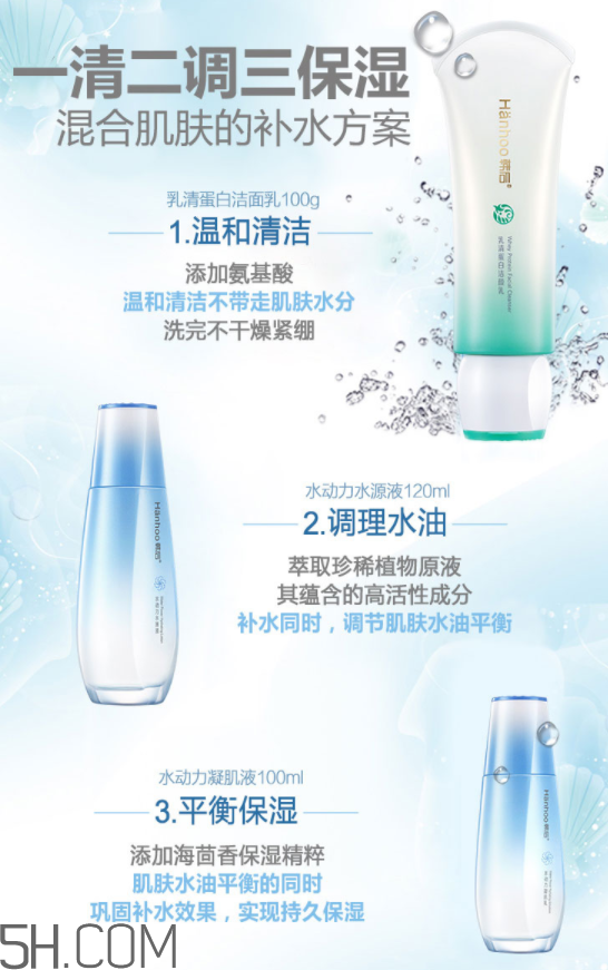 韓后小美盒禮盒適合什么膚質(zhì)_韓后小美盒禮盒怎么挑選 韓后小美盒禮盒適合什么膚質(zhì)_韓后小美盒禮盒怎么挑選