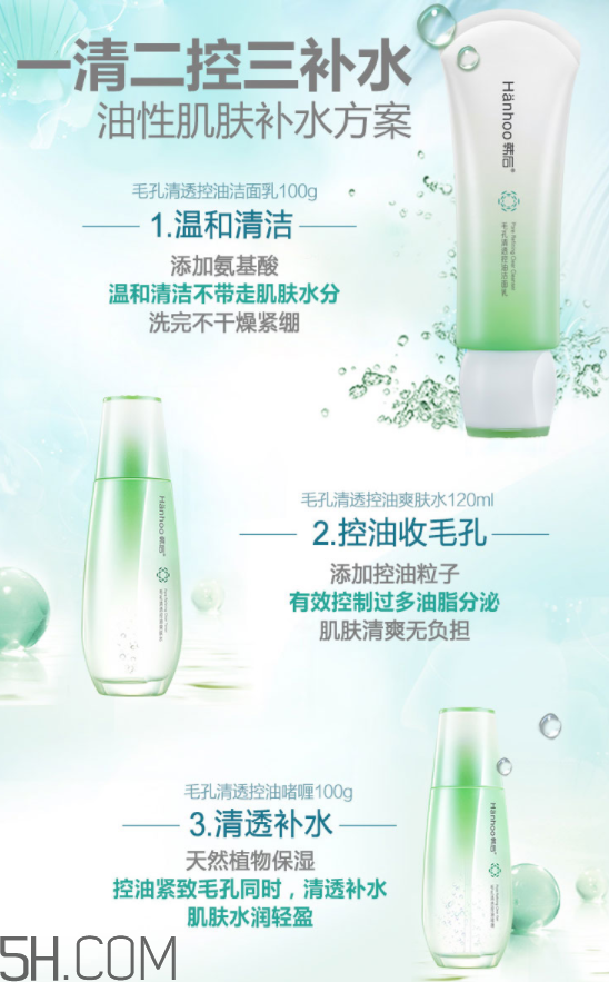 韓后小美盒禮盒適合什么膚質(zhì)_韓后小美盒禮盒怎么挑選 韓后小美盒禮盒適合什么膚質(zhì)_韓后小美盒禮盒怎么挑選