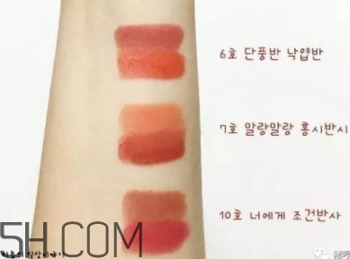 楓糖色口紅哪個牌子好？楓糖色口紅推薦