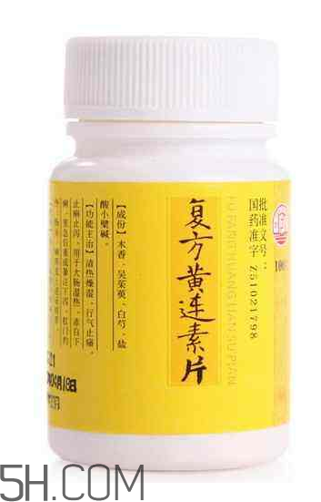 黃連素飯前吃還是飯后吃？黃連素能治三高嗎？