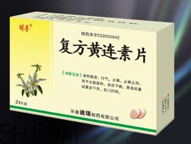 黃連素飯前吃還是飯后吃？黃連素能治三高嗎？