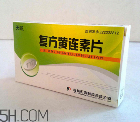 黃連素的功效與作用 黃連素是抗生素嗎？