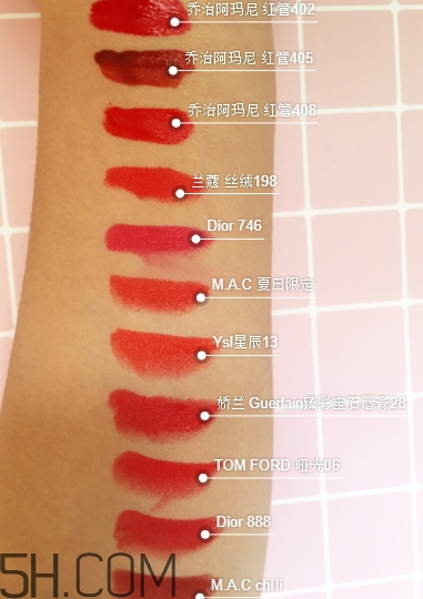 橘紅色口紅哪個(gè)牌子好？橘紅色口紅推薦