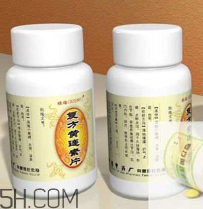 黃連素可以治拉肚子嗎？黃連素可以喝酒嗎？