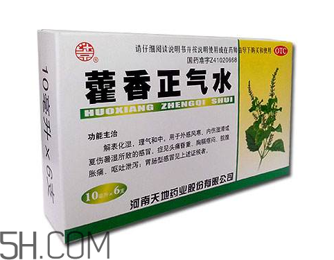 藿香正氣水是治什么的？藿香正氣水是什么東西？