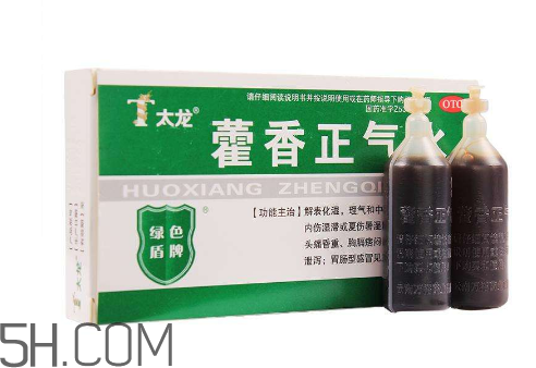 藿香正氣水是治什么的？藿香正氣水是什么東西？