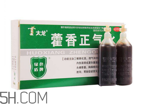 藿香正氣水是什么味道？藿香正氣水是什么成分？