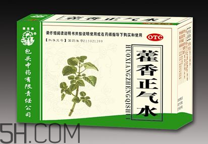 藿香正氣水是什么味道？藿香正氣水是什么成分？