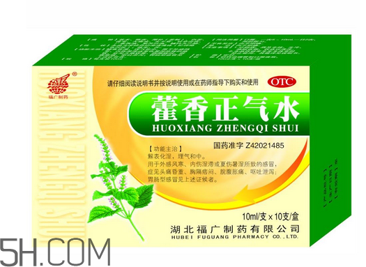 藿香正氣水是什么味道？藿香正氣水是什么成分？