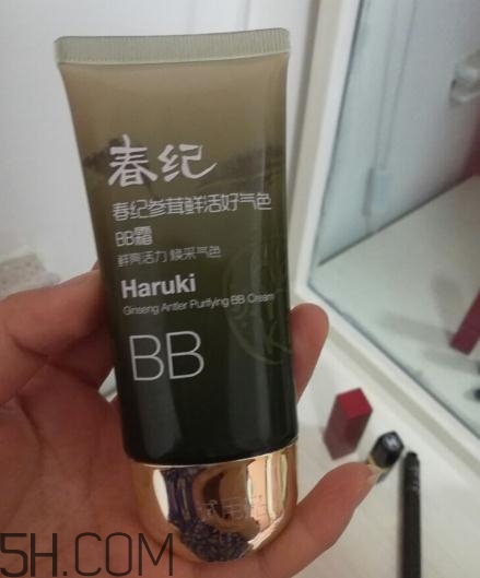 春紀(jì)bb霜好用嗎？春紀(jì)bb霜評測