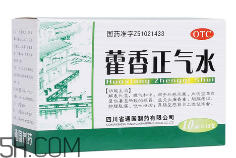 藿香正氣水是什么藥類？藿香正氣水是中藥嗎？