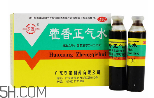藿香正氣水多少錢一盒？藿香正氣水多久吃一次？