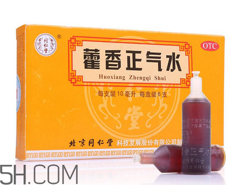 藿香正氣水多久能開車？藿香正氣水多久吃頭孢？