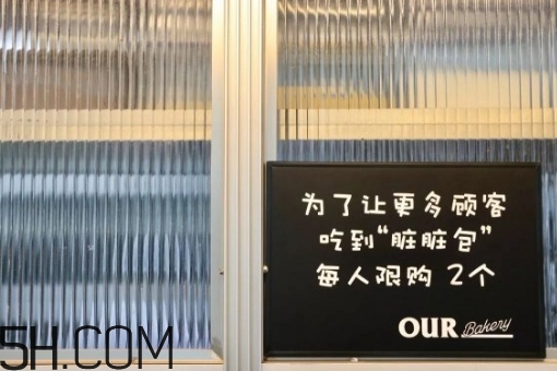 臟臟包是什么？臟臟包是軟的還是硬的？