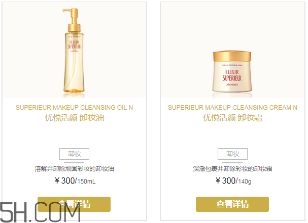 怡麗絲爾怎么樣 怡麗絲爾哪個系列好用 怡麗絲爾怎么樣 怡麗絲爾哪個系列好用