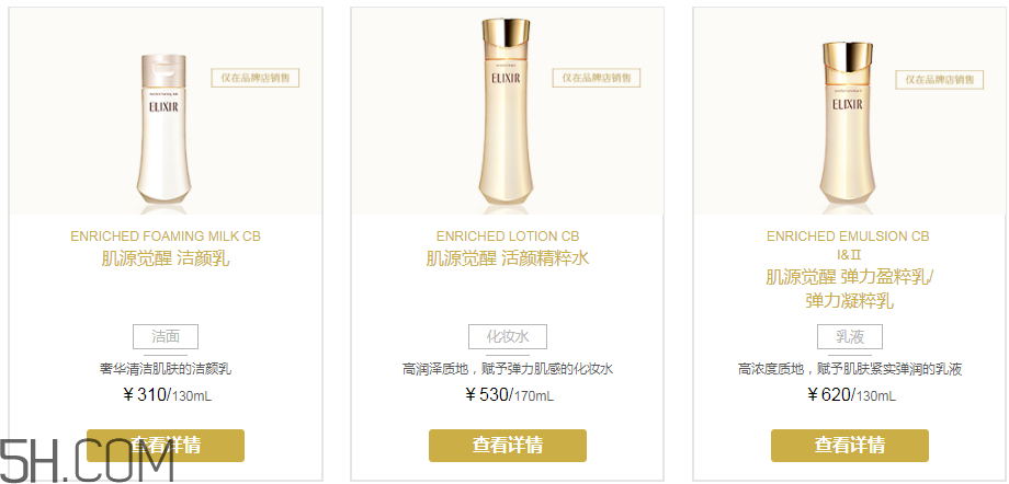 怡麗絲爾怎么樣 怡麗絲爾哪個系列好用 怡麗絲爾怎么樣 怡麗絲爾哪個系列好用