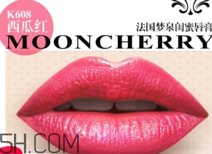 西瓜紅口紅是什么顏色？西瓜紅口紅試色
