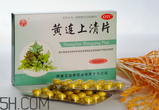 黃連上清片是什么藥？黃連上清片是感冒藥嗎？