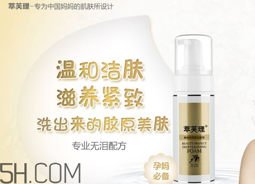 ?萃芙理是哪里的牌子 萃芙理護(hù)膚品有激素嗎 ?萃芙理是哪里的牌子 萃芙理護(hù)膚品有激素嗎