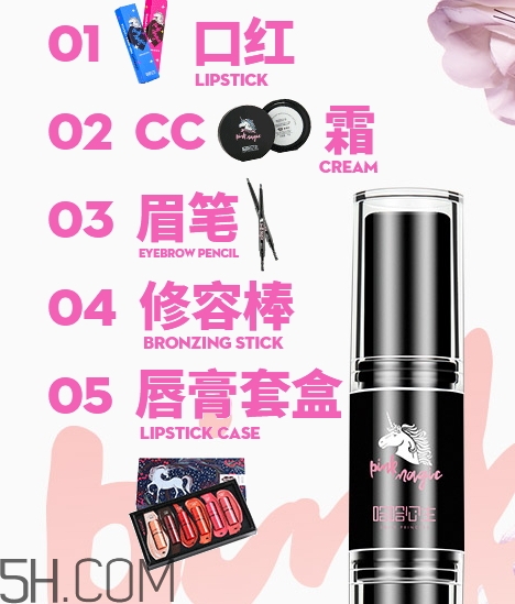 哈哈公主是什么牌子？哈哈公主化妝品是哪個(gè)國(guó)家的？