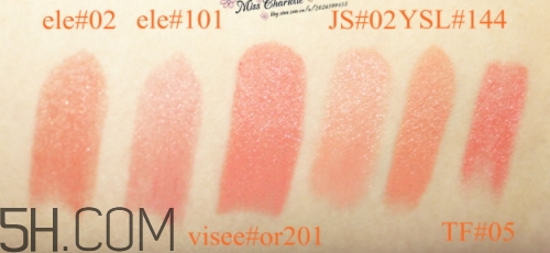 奶油杏色口紅哪個牌子好？奶油杏子色口紅推薦