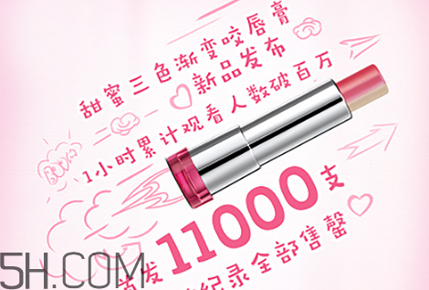 顯臉白的口紅色號推薦 自然堂三色咬唇膏好用嗎 顯臉白的口紅色號推薦 自然堂三色咬唇膏好用嗎