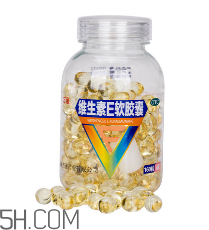 維生素e是早上吃還是晚上吃？維生素e是酸性還是堿性？