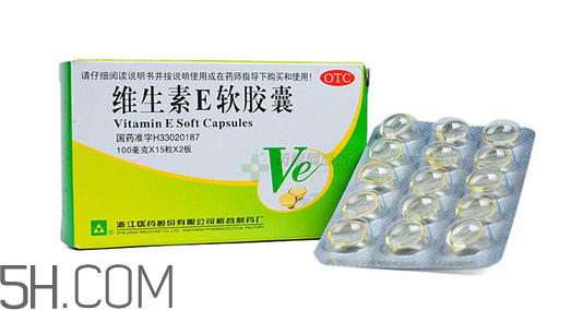 維生素e多吃有壞處嗎？維生素e多久一個療程？