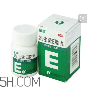 維生素e多吃有壞處嗎？維生素e多久一個療程？