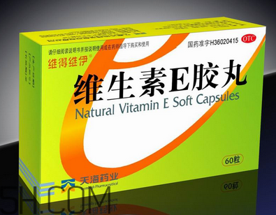 維生素e需要避光嗎？維生素e需要每天吃嗎？