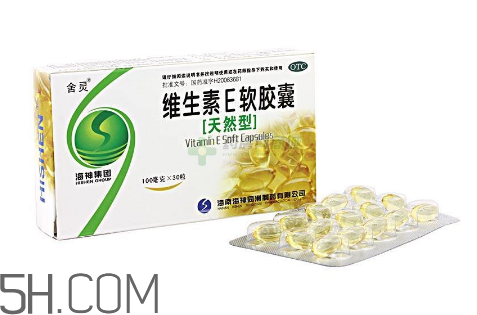 維生素e需要空腹吃嗎？維生素e需要補充嗎？