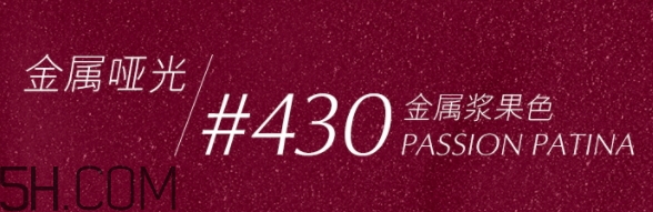 雅詩蘭黛傾慕啞光唇膏色號(hào) 雅詩蘭黛傾慕啞光唇膏試色 雅詩蘭黛傾慕啞光唇膏色號(hào) 雅詩蘭黛傾慕啞光唇膏試色