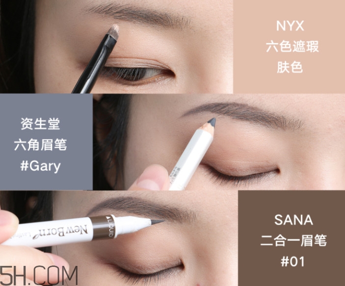 復古港風妝容教程 港式復古妝容畫法圖解 復古港風妝容教程 港式復古妝容畫法圖解