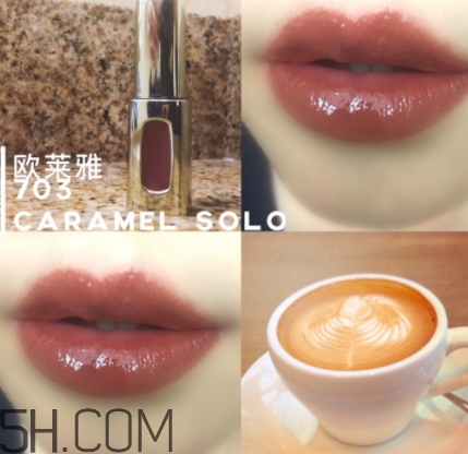 歐萊雅唇釉703試色 歐萊雅唇釉703焦糖奶茶色 歐萊雅唇釉703試色 歐萊雅唇釉703焦糖奶茶色